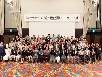 20周年アニバーサリーイベントの様子