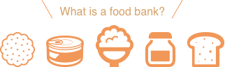 What is a food bank?（フードバンクって何？）